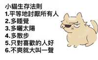 https://images.plurk.com/3qqsRmFd8DGCcK9s63oGRS.png