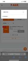 https://images.plurk.com/3qszucE9R9IUXTL4xwApp.png