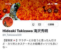 https://images.plurk.com/3quYzKbcP6OzoaHVRCBemV.jpg