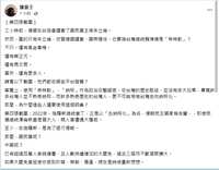 https://images.plurk.com/3r0q7y37MXUQ4PjVZhX48r.png