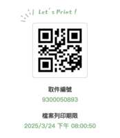 https://images.plurk.com/3r0sJCbLuEiz7nTRgEie1X.png