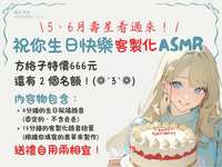 https://images.plurk.com/3r33iAnlSUqpzlBM59TAmP.png