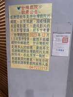 https://images.plurk.com/3r5ZfQUG2PXDggy9wj1rOI.jpg