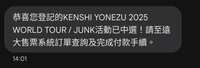 https://images.plurk.com/3r6l8IfRptFjunLn8i4Krf.jpg