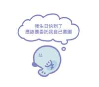 https://images.plurk.com/3r7CU4iIgS8I1p9GGhPahr.jpg