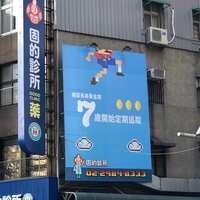 https://images.plurk.com/3r7lsrmio1vkkyUfE93AdH.jpg