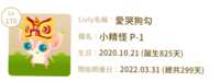 https://images.plurk.com/3r8Kiuzm8MXZFUWk9Oewou.png