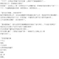 https://images.plurk.com/3r9ia2fgCwEAbaJ5Gzq4gf.png