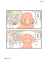 https://images.plurk.com/3rAedg8E5lwMLqL484yKDV.jpg