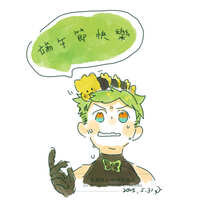 https://images.plurk.com/3rAjnAamPThV6t2O9TgLeF.jpg
