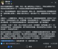 https://images.plurk.com/3rAvoCkQ5xdoAd5LmTLkyY.png