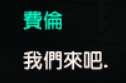 https://images.plurk.com/3rBxUCEdQ9rfIYf4M1uDHy.png