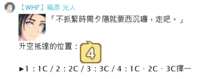 https://images.plurk.com/3rCORPKGfVlWzdNabWyl33.png