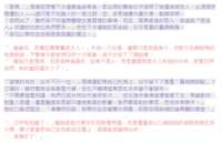 https://images.plurk.com/3rCknLTszgfbHF2oUxy5pg.png