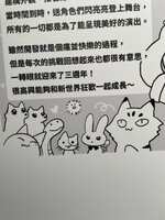 https://images.plurk.com/3rDM06Hqm9Z8SuOwfTKrDo.jpg
