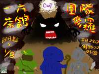 https://images.plurk.com/3rDhRIIOf4GABYdaIedttJ.png