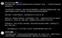 https://images.plurk.com/3rDk7jOqlnVge2cBpO3TzI.jpg