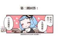 https://images.plurk.com/3rFf3olLkjHzBdBjf9S8Bp.png