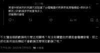 https://images.plurk.com/3rGyfainL26H9OHtQCCQKC.png