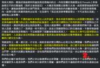 https://images.plurk.com/3rJMCb3BRiVA89iJkSzXKm.jpg