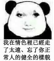 https://images.plurk.com/3rJsSm4FamB4LP9YFEWkaj.jpg