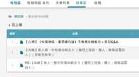 https://images.plurk.com/3rNKlnPimpLL8WVGfYFb8U.png