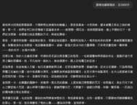 https://images.plurk.com/3rOdQTTIMTeNbFp4N4bQ7E.png