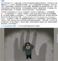 https://images.plurk.com/3rPRjHLPZd8353cJ4ElXL0.png
