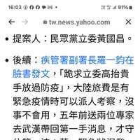 https://images.plurk.com/3rSYKylSk13A2wW3UITY0S.png