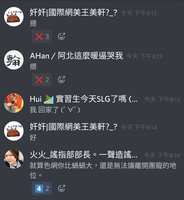 https://images.plurk.com/3rT3SjiPzZnLd353FCjkE2.jpg