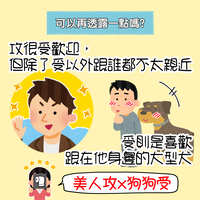 https://images.plurk.com/3rTFCKtUEI7pdVBV3MSNud.jpg