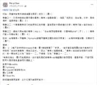 https://images.plurk.com/3rWR3RCm6sy4GpNHrtJ0eh.png