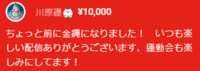 https://images.plurk.com/3rejWXMMPr1pcNxyY0zSZ5.png