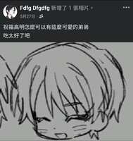 https://images.plurk.com/3relgvvbDayBGnFnHt3UMQ.jpg