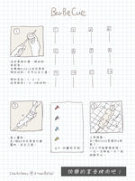 https://images.plurk.com/3rhd3HtDhyJbt5dIXqNVwO.jpg