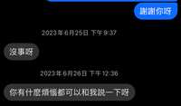 https://images.plurk.com/3riAt3MPNxwiFGRTJrsbw1.png