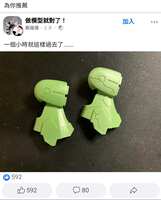 https://images.plurk.com/3riIO0visuG0g9G4Q4QgUK.png
