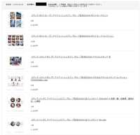 https://images.plurk.com/3rk09mIOwOw2Yj3CX1ySdT.png