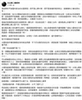 https://images.plurk.com/3rmzooQQNuuSu3ljaGpfSv.png