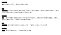 https://images.plurk.com/3ro2vl60hCBAyK2efEfAgn.png