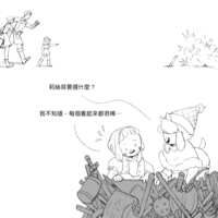 https://images.plurk.com/3rpLm31YSYw9Qc7v6eOvkV.png