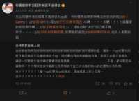 https://images.plurk.com/3rpsttp7f6bfizq8A1Mwqs.png