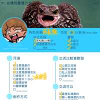 https://images.plurk.com/3rrpbpr4gxIA9sqWowJoIo.png