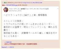 https://images.plurk.com/3ryDxT6u9nmREoNStTS0xl.png