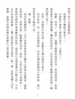 https://images.plurk.com/3rzbnm0U3cVxdkMbPfRUMf.png