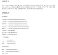 https://images.plurk.com/3s0EtgrzNFB2yNDp67KjQK.png