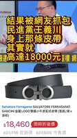 https://images.plurk.com/3s1ZktRWIDjyECP60OpFcv.png
