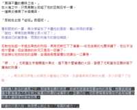 https://images.plurk.com/3s25Uxuh0iJC8YtqAWCDbB.png