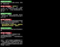 https://images.plurk.com/3s2aKhIhXs4LgeomjWR1Qu.png