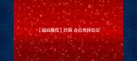 https://images.plurk.com/3s4puuuEFe5OafpoS4p9MX.jpg